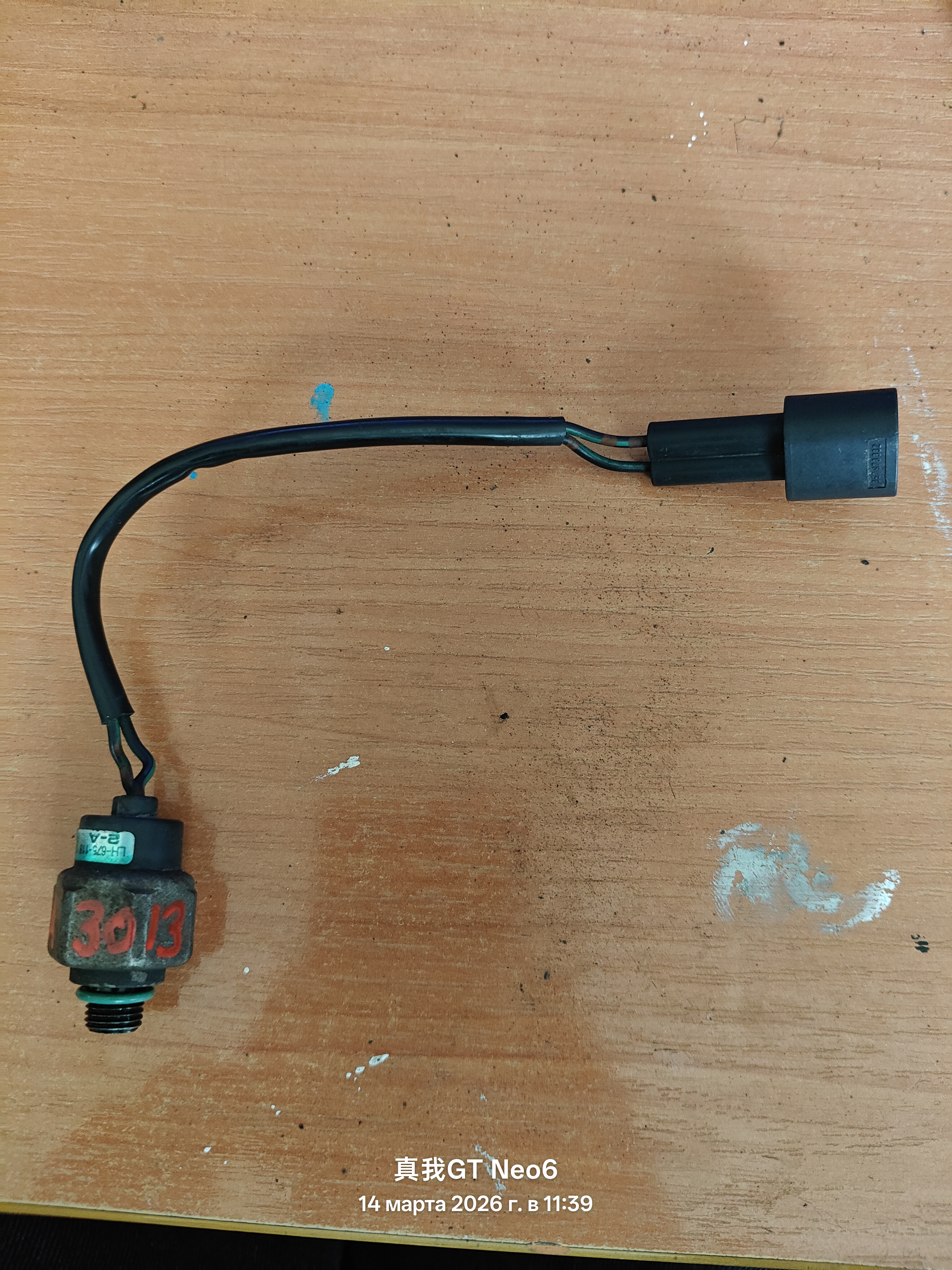 Датчик кондиционера MAN TGA, TGL, TGM, TGS, TGX LH-675-118